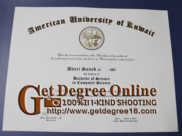American university of kuwait degree.
